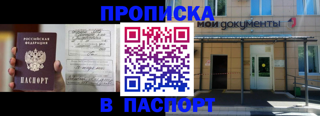 регистрация для школы в Сланцах